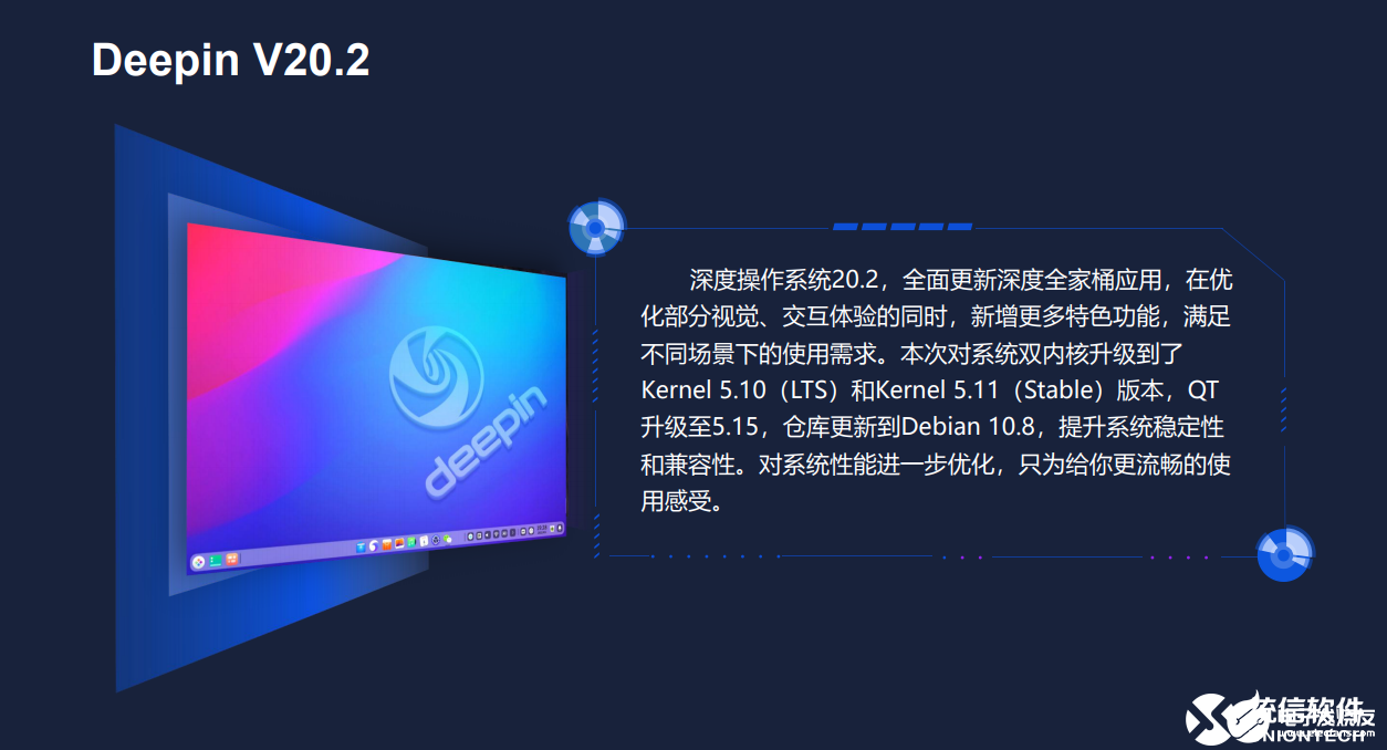 刷频软件(诺瓦刷屏软件)