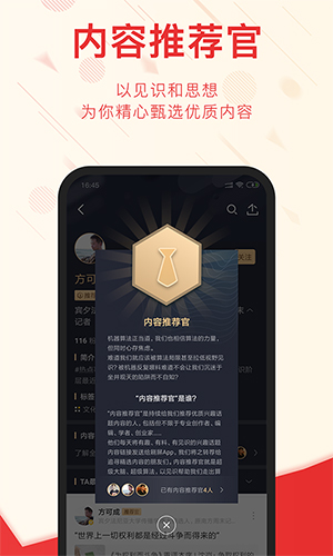 刷频软件(诺瓦刷屏软件)