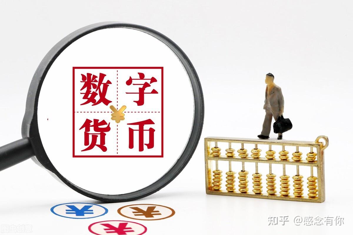 数字币价格(数字币价格什么决定)