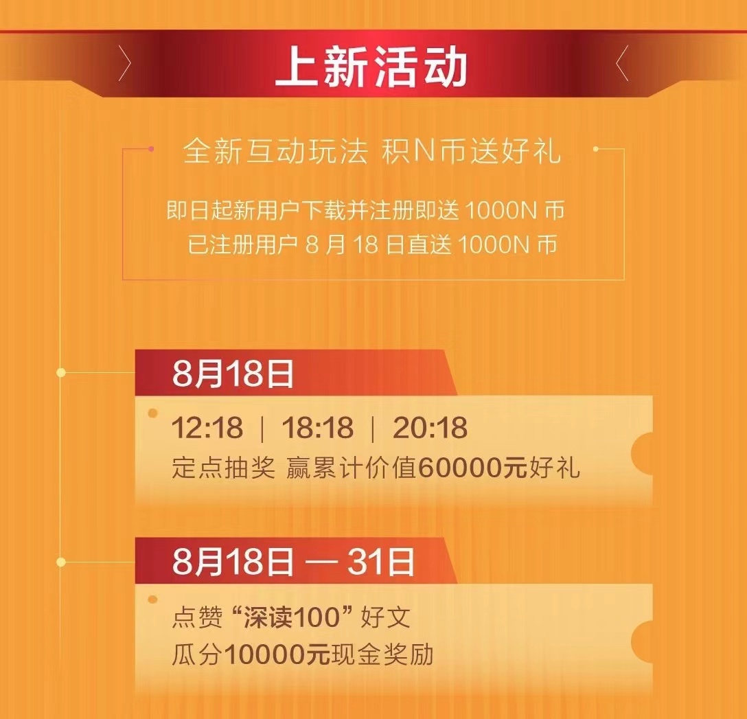 币圈活动(币圈活动在哪看)