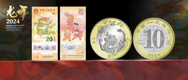 世行币是真的么(世界银行发行货币吗)