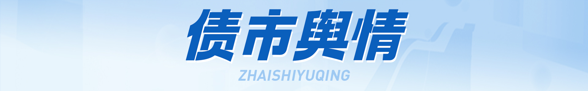 债券交易商协会(债券交易商协会官网)