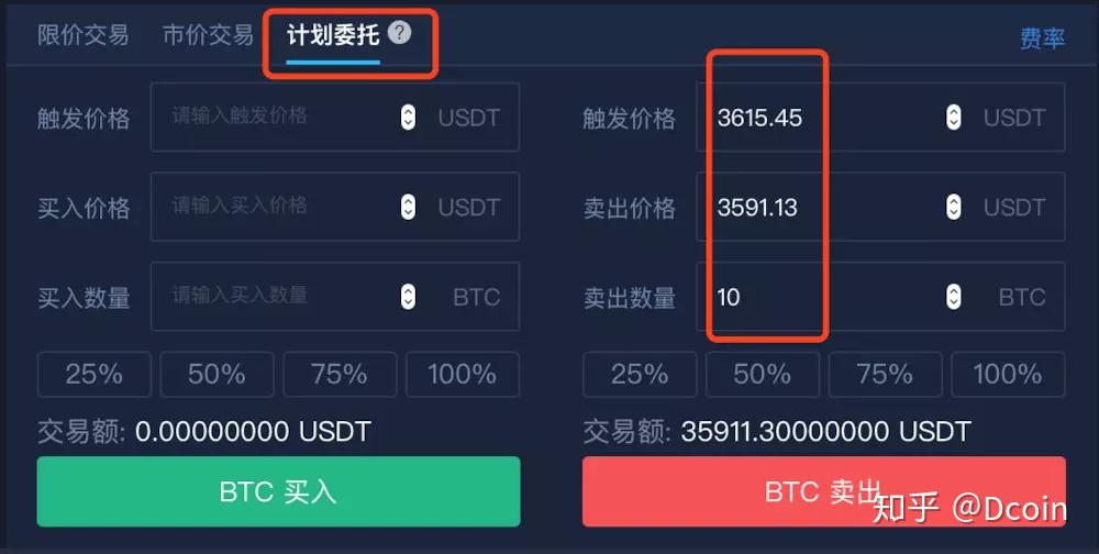 币交易规则(何为币币交易)