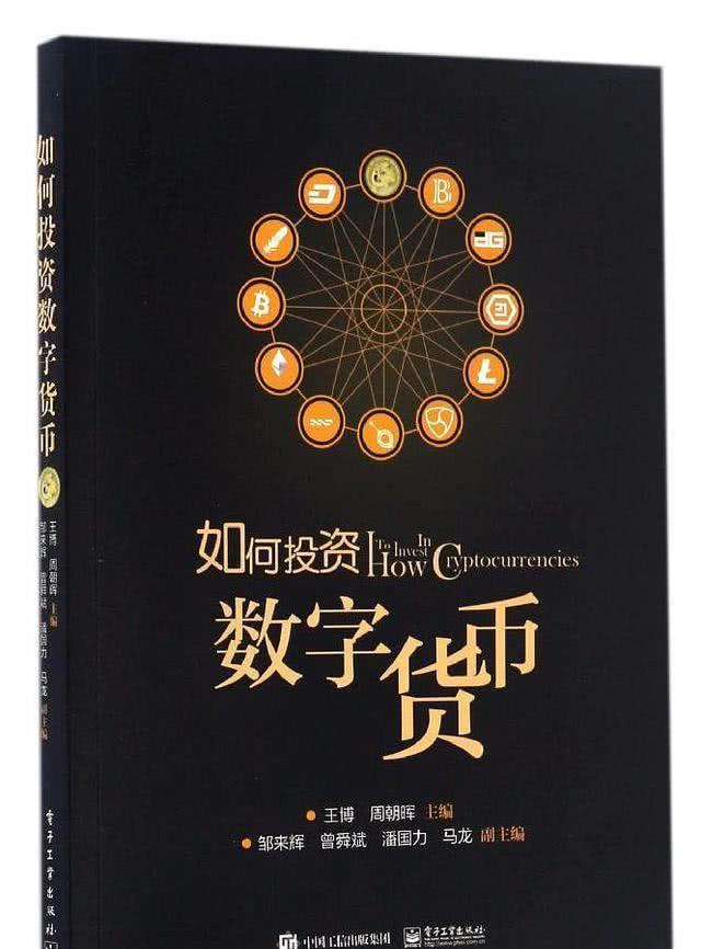 币圈基本知识(币圈基础知识视频教程)