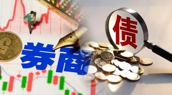 债券现券交易(债券现券交易代码)