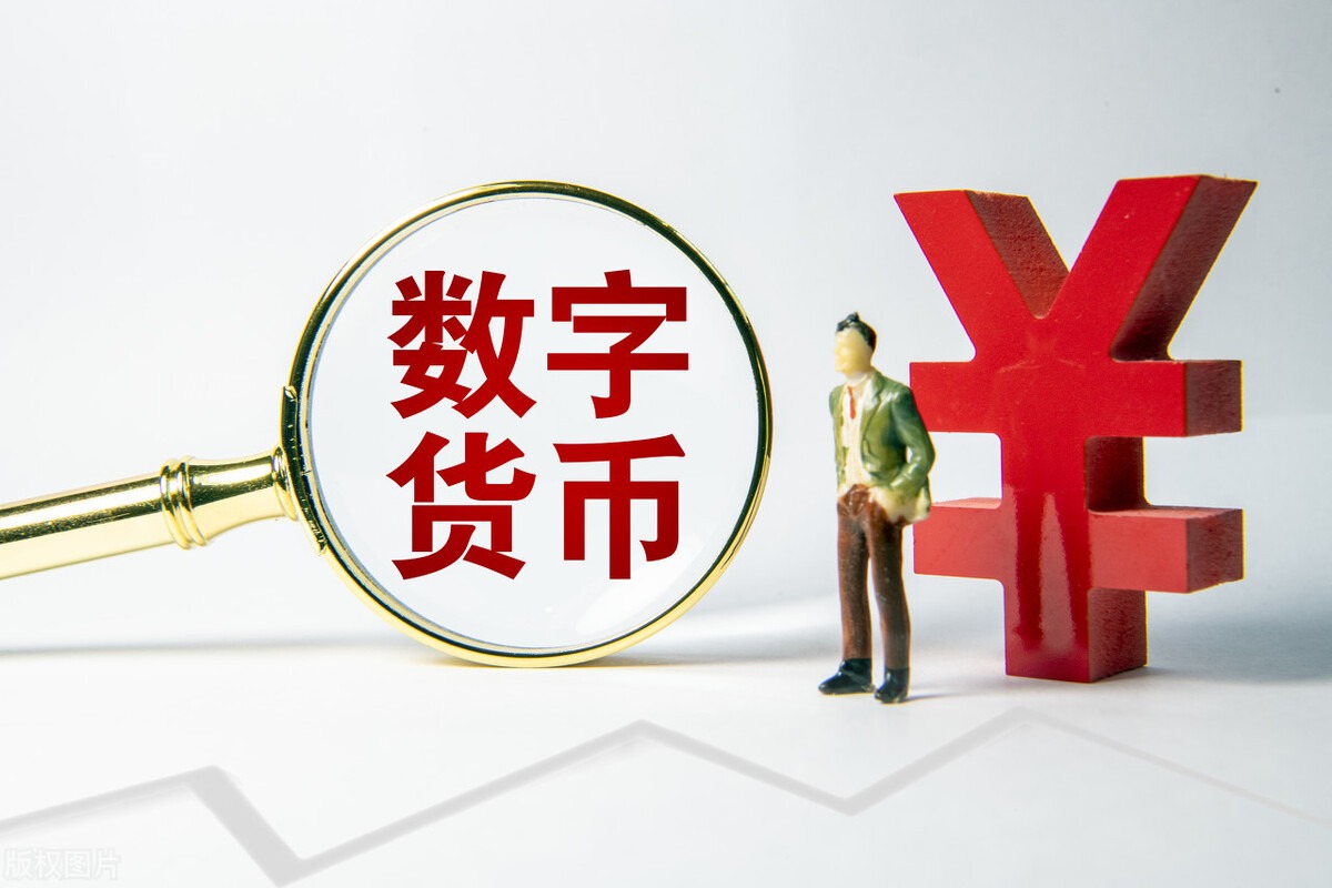 数字币大全(g∪cs数字币)