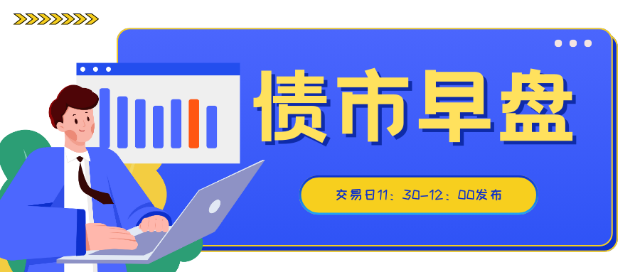 债券净价交易(记帐式国债的客户买入净价与全价的区别)