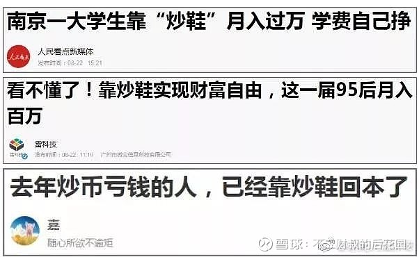 炒币亏(炒币亏了5万怎么追回)