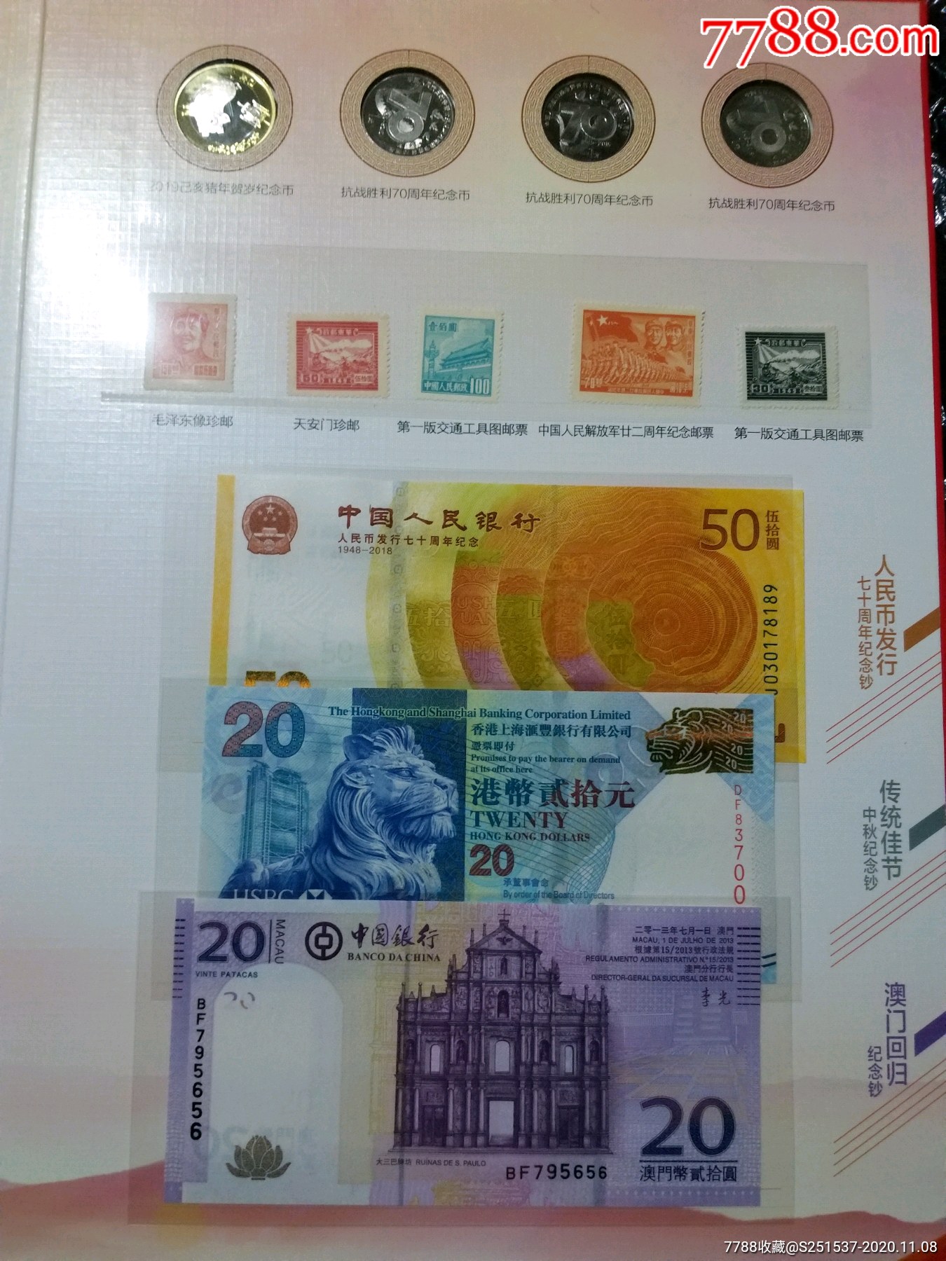 油币资讯(油资讯app)