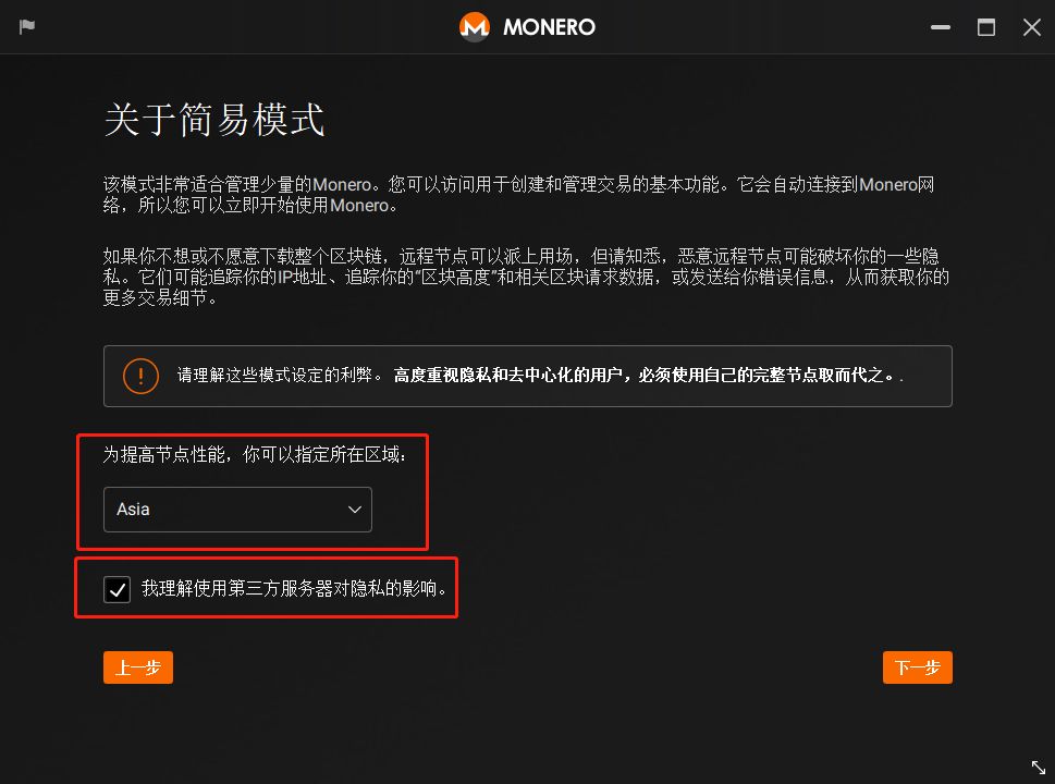 门罗币app(门罗币app官方下载)