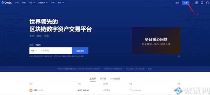 网络货币交易(全国十大期货交易平台)