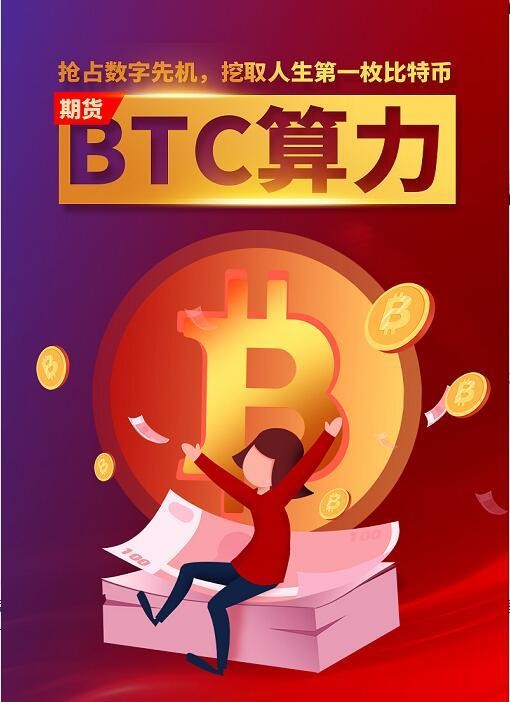 靠谱的币圈论坛(币圈一般去哪个论坛)
