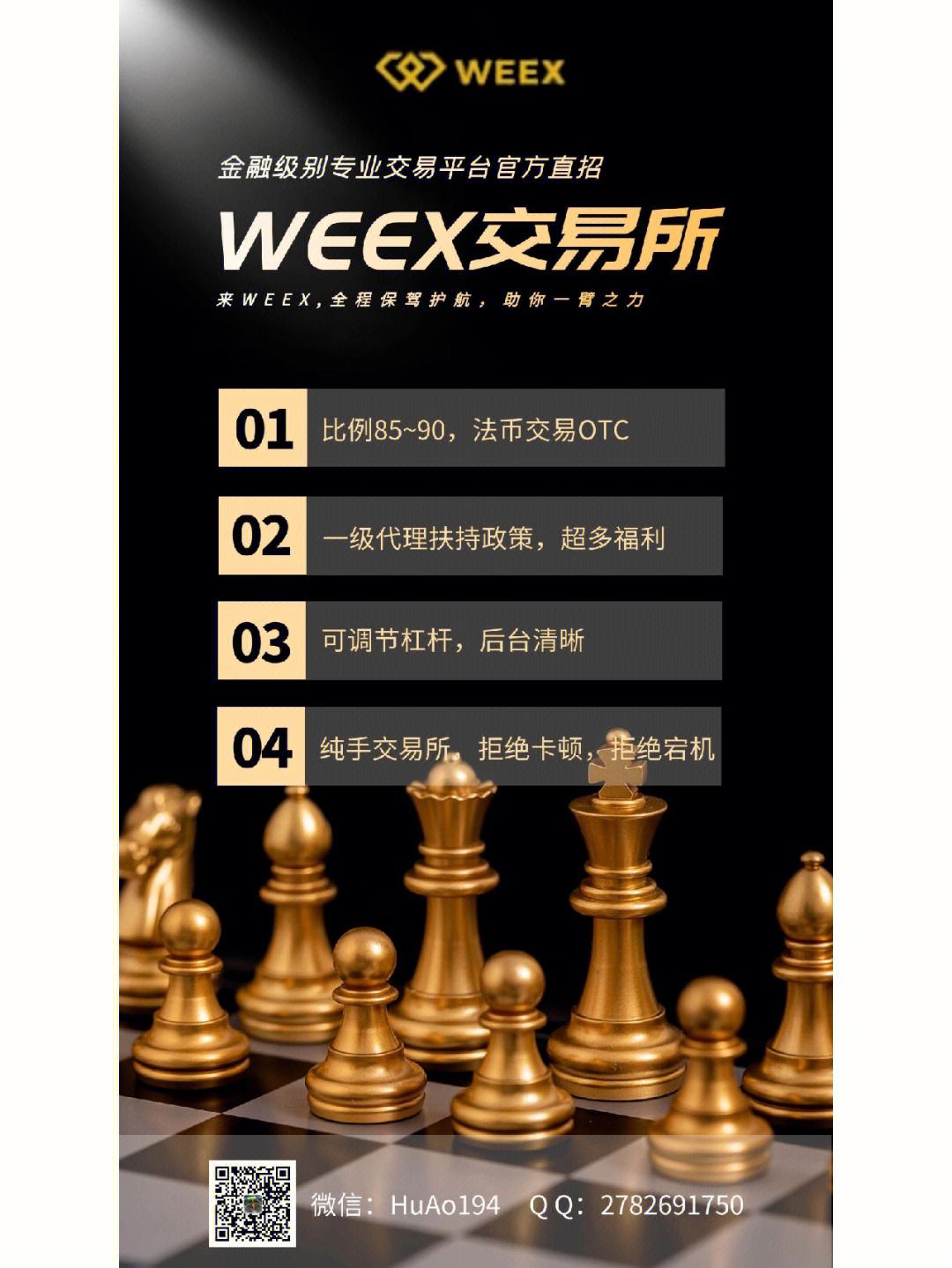 快速交易系统(快速交易系统的开通条件)