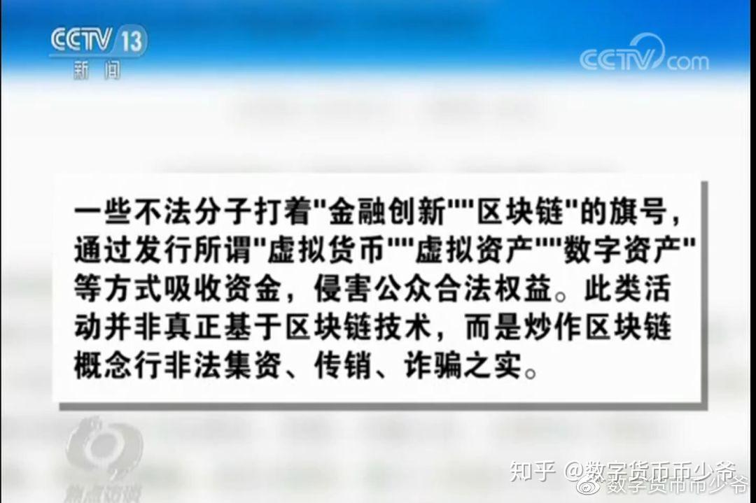 币圈信息(币圈信息来源)