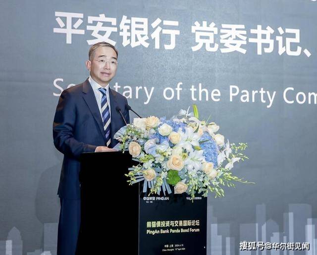 债券交易商协会(债券市场交易平台)