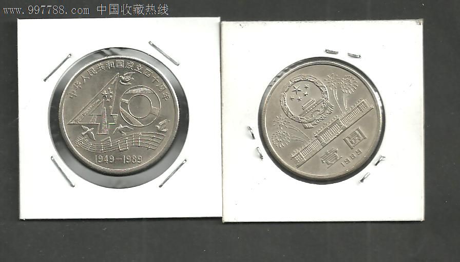 一国多币(一国多币包括)