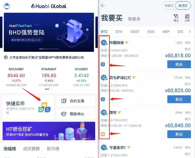 币付网(毕福剑原话全文)