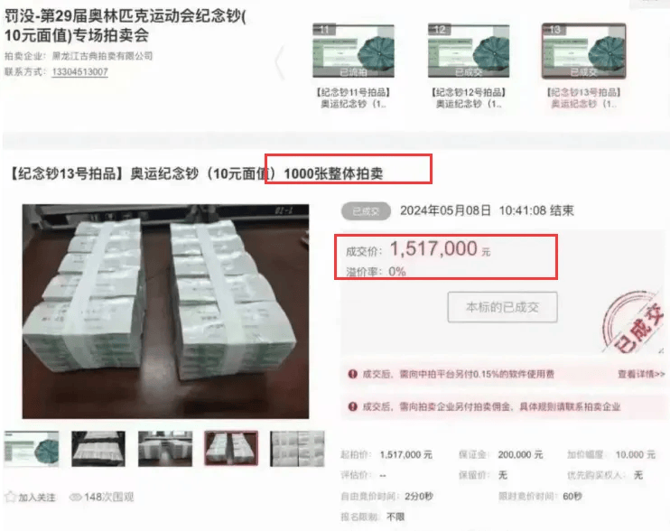 辉王币(辉王币宝藏世界怎么获得)