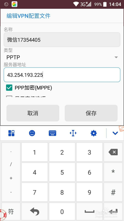 秒换ip软件(秒换ip服务器实现原理)