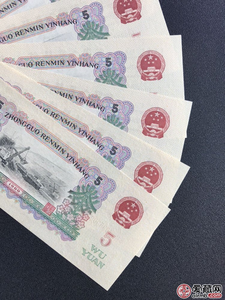 第三套人命币(第三套人民币大全套价格)