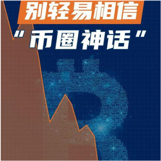 自己初入币圈(自己初入币圈怎么赚钱)