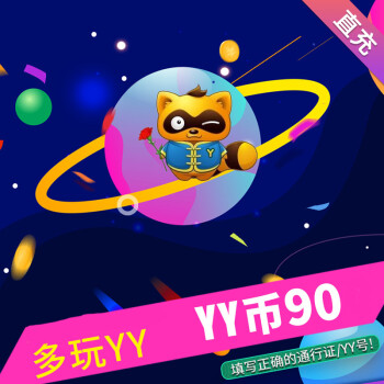 y币(y币是什么)
