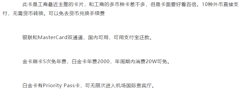 货币转换手续费(货币转换费和外汇兑换手续费)