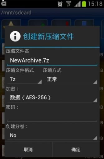 z软件(直播软件)
