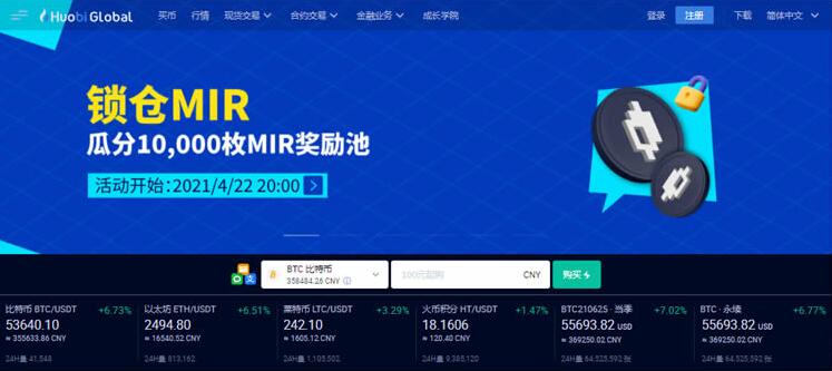 网上货币交易(网上货币交易犯法吗)