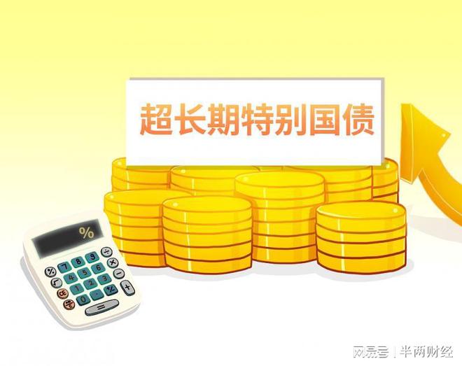 债券净价交易(债券净价交易制度)