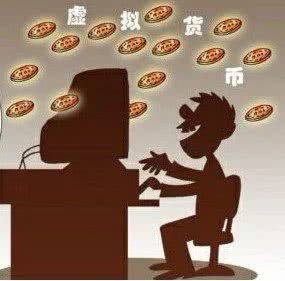 炒币秘诀(炒币的步骤)