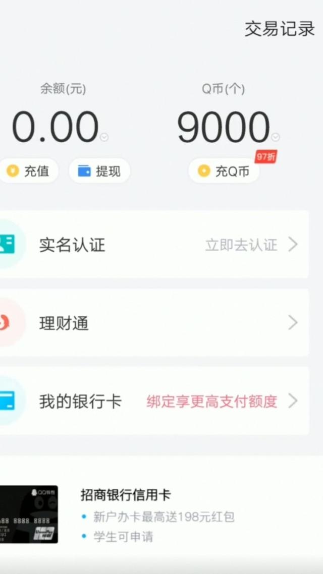 充扣币(充扣币可以打折吗现在)