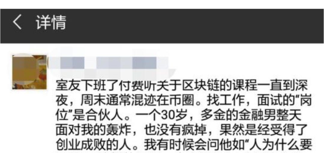 币圈94重来(币圈94啥意思)