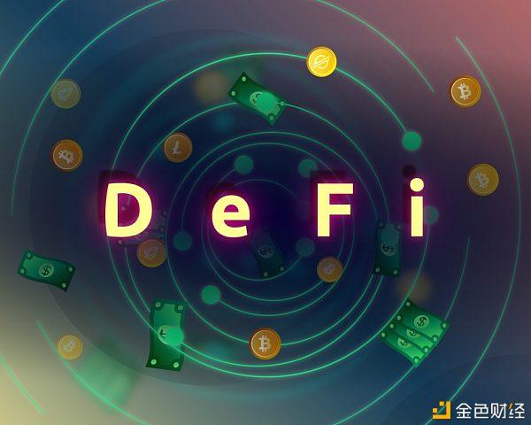 DeFi(defi是什么意思)