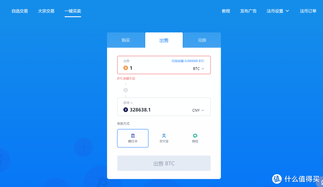 全自动炒币软件(全自动开源智能炒币交易机器人手机版的app)