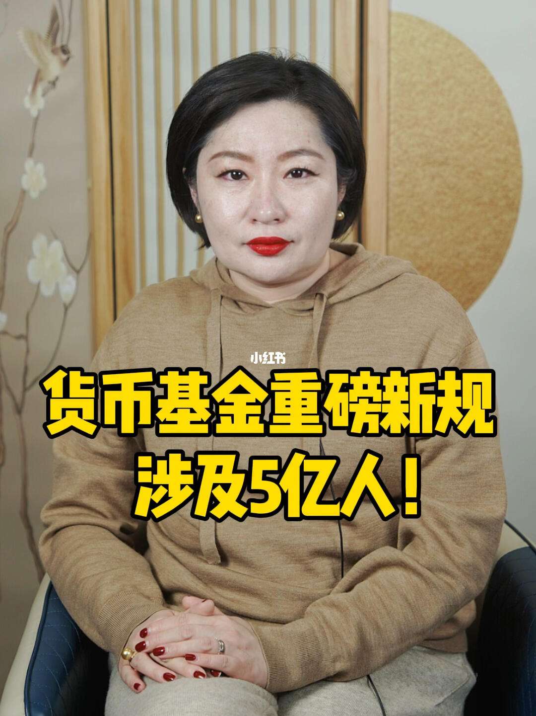 买货币(买货币基金有风险吗)