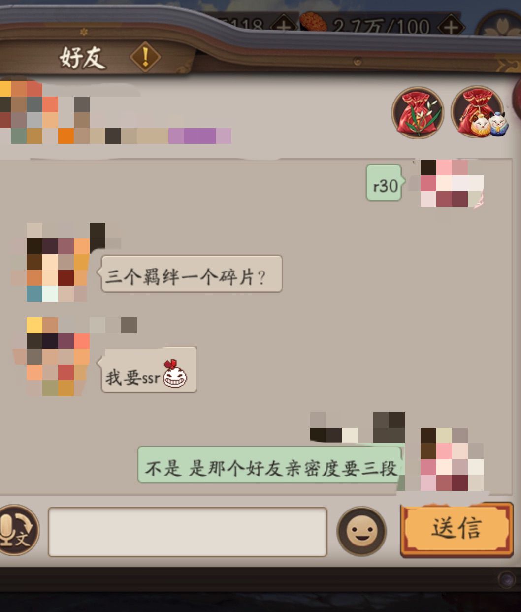 收徒软件(收徒赚钱的app)