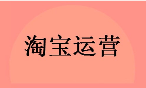 网店交易网(网店店铺交易)