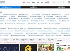swtc币行情(swtc钱包官网)