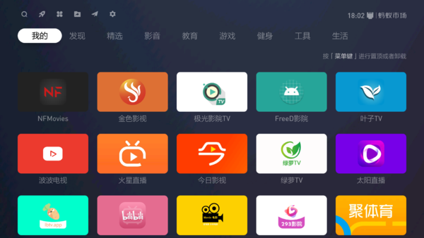 推荐软件(漫画推荐软件)