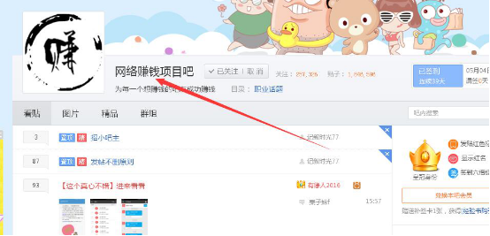 收徒软件(免费收徒吧)