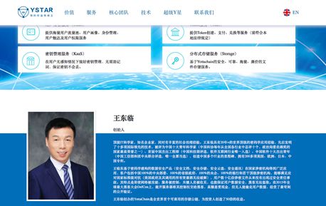 币圈二宝(币圈二宝郭宏才)