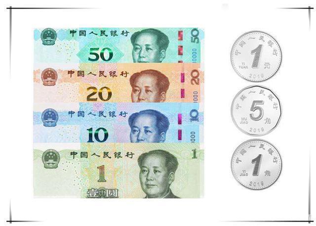 新币面值(新币面值有几种类型)