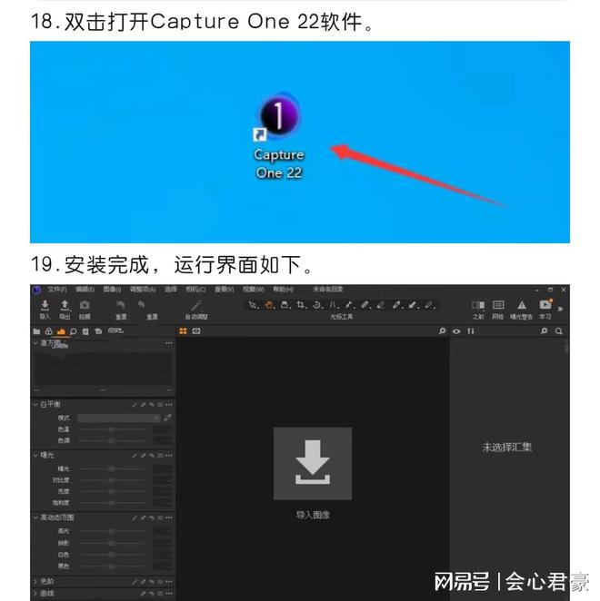 ont软件(ont软件复位)