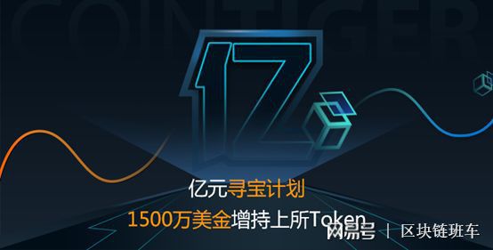 币虎交易(币虎交易所的最新登录网址)