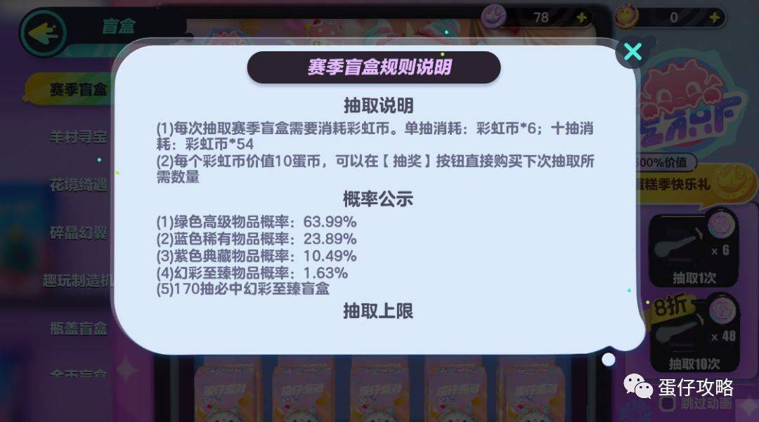 彩虹币兑换码(彩虹币兑换码2024全新)