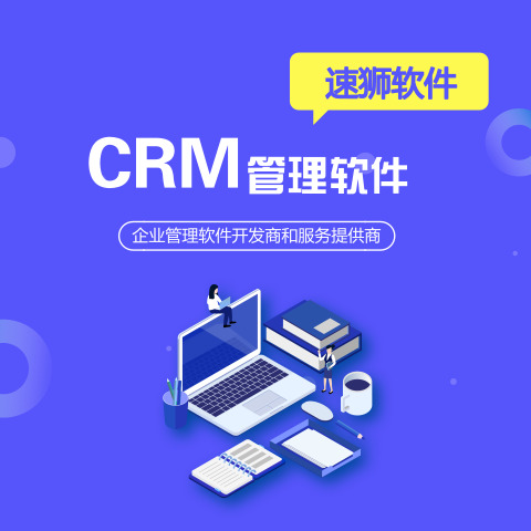 互信软件(互信软件有限公司)