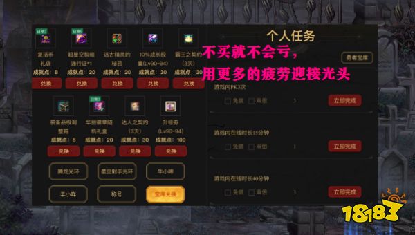 心悦币(心悦币有什么用)