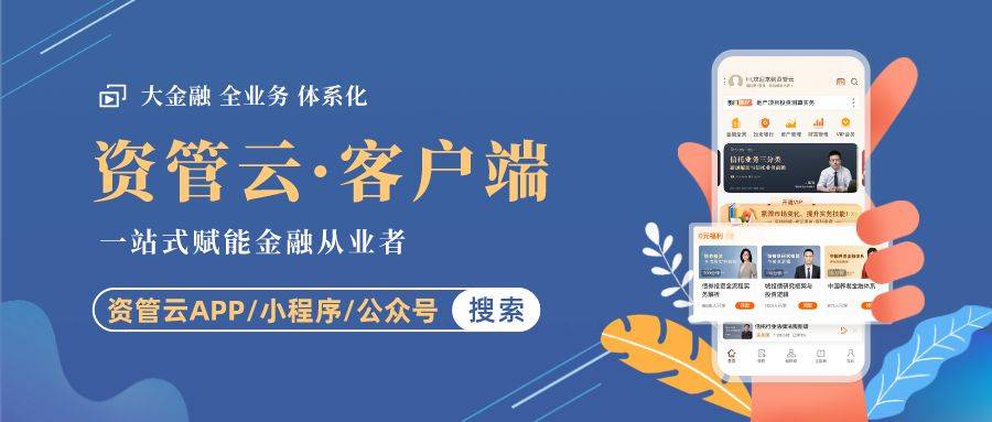 正回购交易(正回购交易对手方)