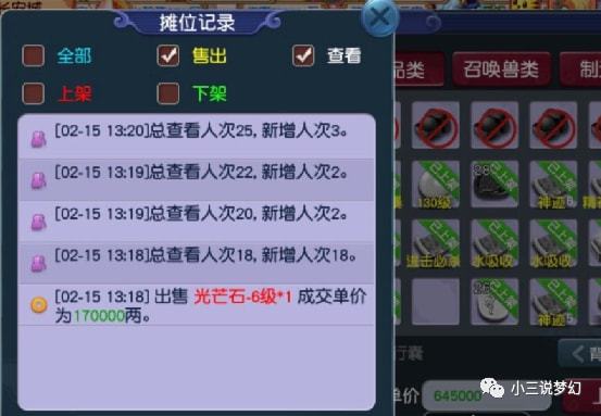 共生币价格(共生币现在还有人收吗)